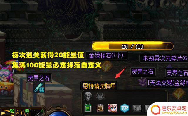 DNF:7.20更新3大活动!上线即领代币券,新深渊模式登场