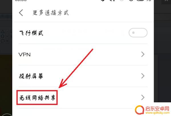 无线中继用手机怎样设置(无线中继用手机怎样设置密码)