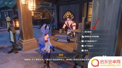 原神铁蜂刺哪里获得?快速掌握获得原神铁蜂刺的方法!