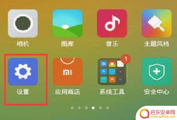 无线中继用手机怎样设置(无线中继用手机怎样设置密码)