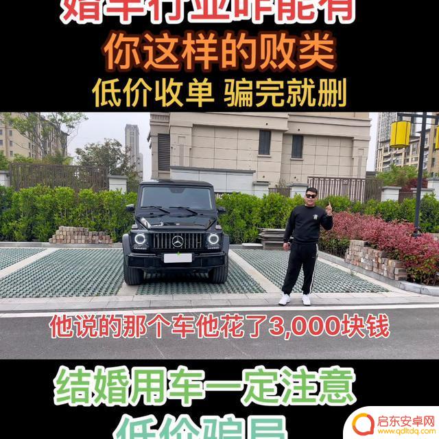 亳州抖音汽车租赁(汽车租赁抖音属于什么行业)