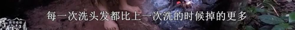 荒野行动的手机怎么充电 为什么中国荒野求生第一人没火