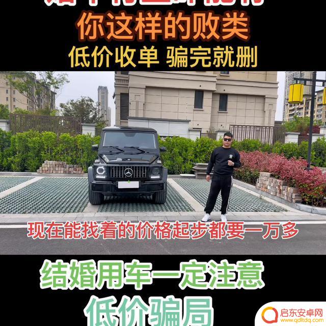 亳州抖音汽车租赁(汽车租赁抖音属于什么行业)