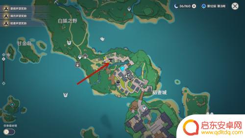 原神铁蜂刺哪里获得？快速掌握获得原神铁蜂刺的方法！