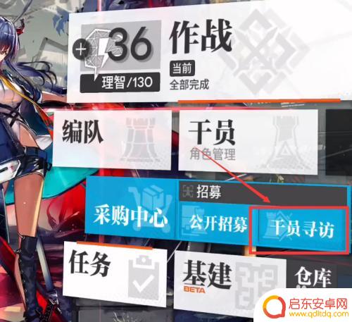 明日方舟抽奖袋子怎么用 明日方舟如何获得红豆