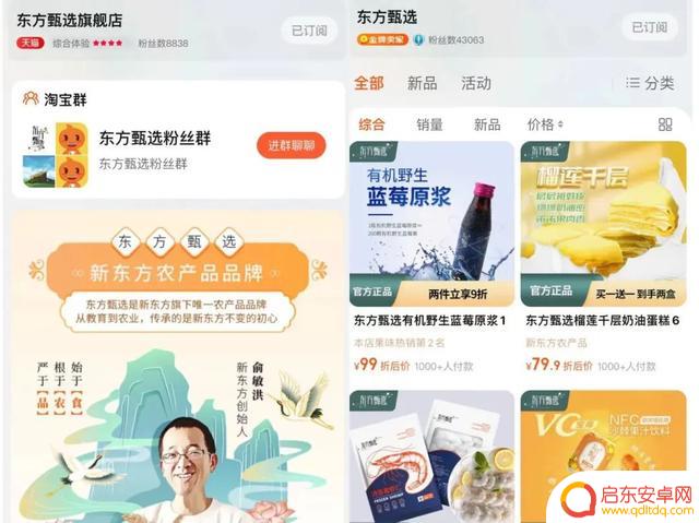 快手主播到抖音直播(快手主播到抖音直播犯法吗)