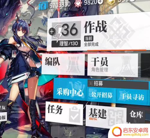 明日方舟抽奖袋子怎么用 明日方舟如何获得红豆