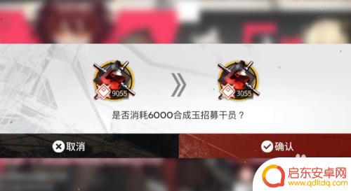 明日方舟抽奖袋子怎么用 明日方舟如何获得红豆
