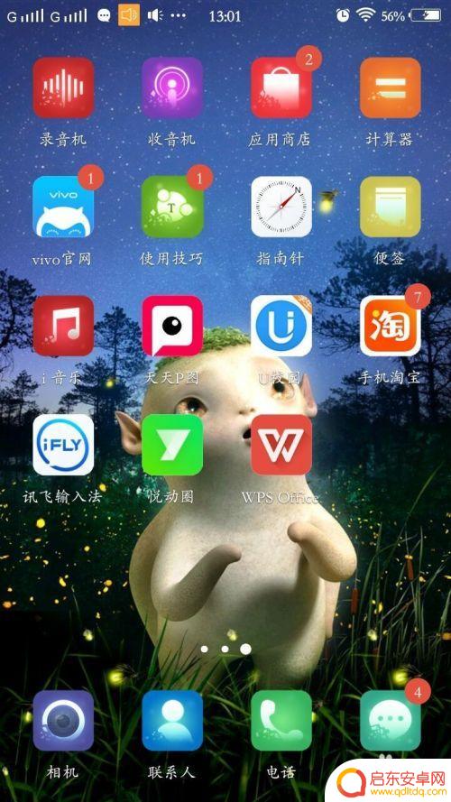 手机wps怎么创建表格 手机版WPS如何新建一个Excel表格