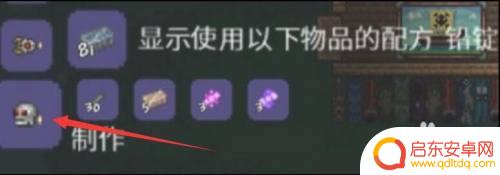 泰拉瑞亚怎么过机械三天 泰拉瑞亚机械三王召唤顺序