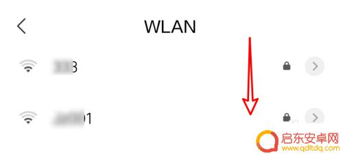 手机wifi总是掉线怎么解决 为什么手机连wifi老是自动断开