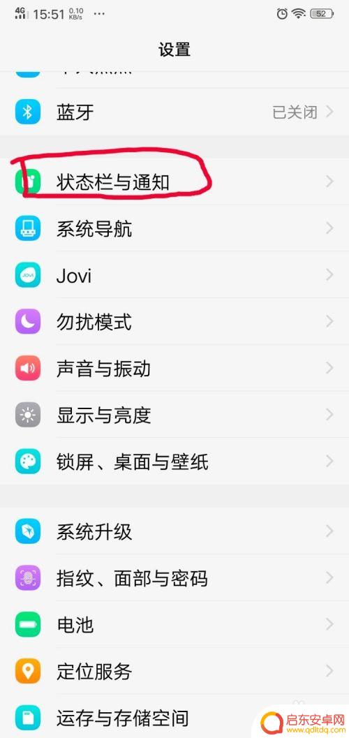 手机淘宝怎么设置静音 淘宝消息提示音怎么关