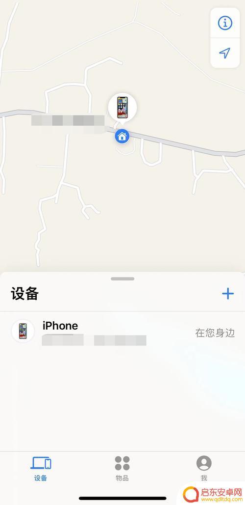 一台手机如何定位另一台手机的位置 手机定位服务如何实现准确的另一部手机位置追踪