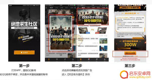steam吃鸡国服设置(steam吃鸡切换国服)