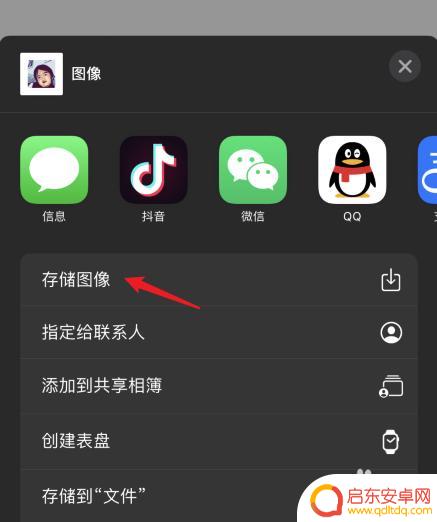 苹果手机漫画效果怎么拍 苹果手机照片怎么变成漫画效果