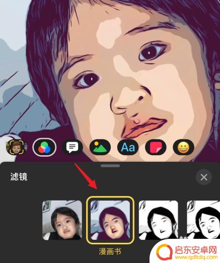 苹果手机漫画效果怎么拍 苹果手机照片怎么变成漫画效果