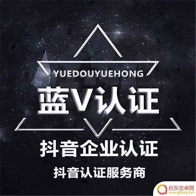 抖音 官网 电脑版(抖音官网电脑版登录入口)