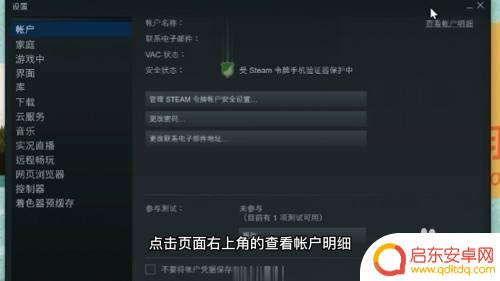 steam短信内 怎样解决steam短信验证码收不到的问题