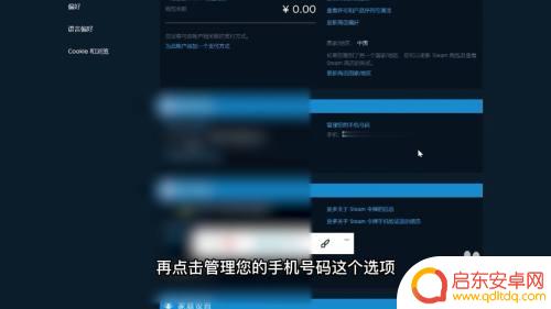 steam短信内 怎样解决steam短信验证码收不到的问题
