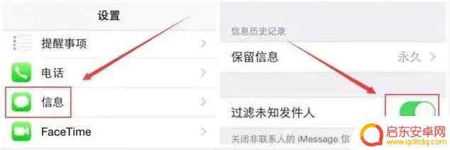 手机怎么设置发短信 如何设置摆脱骚扰短信