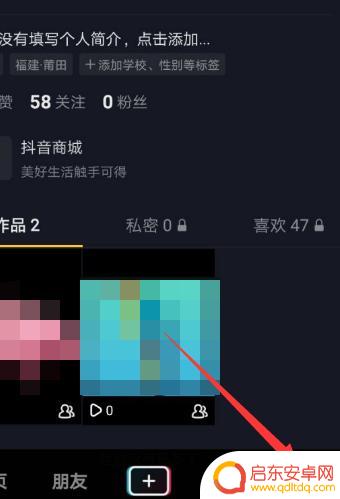 抖音显示高清视界(抖音显示高清视界什么意思)