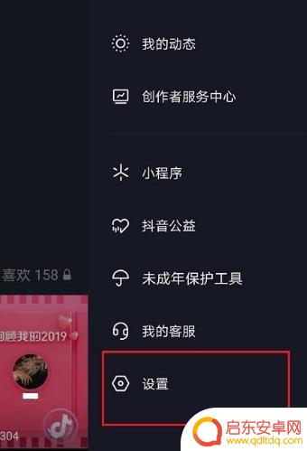 抖音显示高清视界(抖音显示高清视界什么意思)