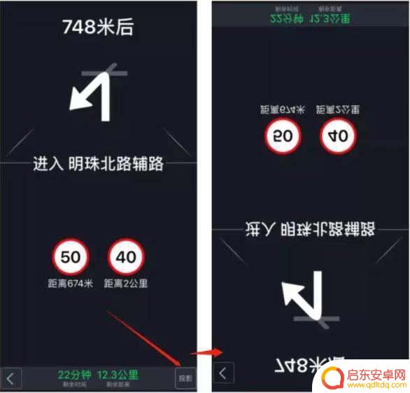 手机导航后视镜如何操作(手机导航后视镜如何操作视频)