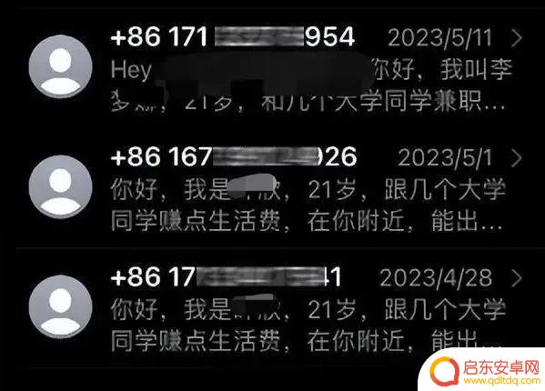 手机怎么设置发短信 如何设置摆脱骚扰短信