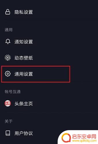 抖音显示高清视界(抖音显示高清视界什么意思)