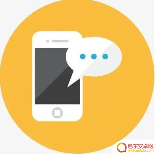 手机怎么设置发短信 如何设置摆脱骚扰短信
