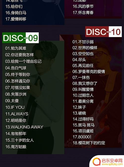 请给我放那个抖音(请给我放那个抖音歌曲)