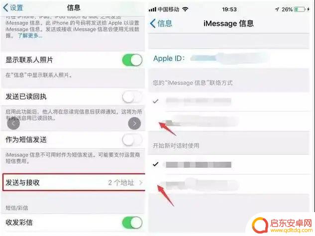 手机怎么设置发短信 如何设置摆脱骚扰短信