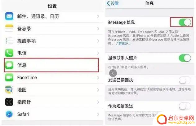 手机怎么设置发短信 如何设置摆脱骚扰短信