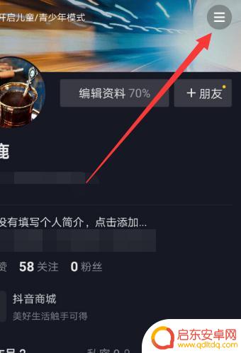 抖音显示高清视界(抖音显示高清视界什么意思)