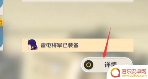 鱼叉原神怎么精炼 原神鱼叉精炼消耗