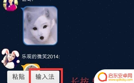 手机怎么切换日语输入法 OPPO手机如何使用日语输入法