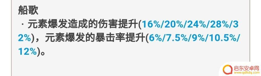 原神免费双手剑 原神免费武器获取攻略
