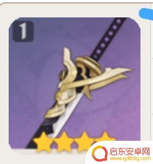 原神免费双手剑 原神免费武器获取攻略