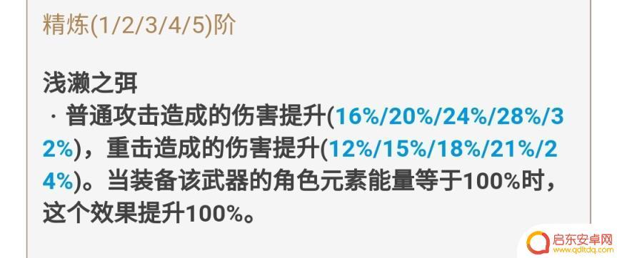 原神免费双手剑 原神免费武器获取攻略