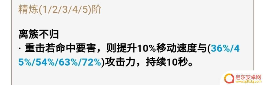 原神免费双手剑 原神免费武器获取攻略