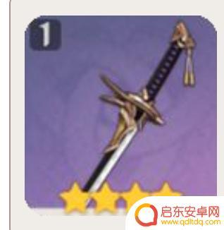 原神免费双手剑 原神免费武器获取攻略