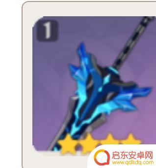 原神免费双手剑 原神免费武器获取攻略