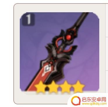 原神免费双手剑 原神免费武器获取攻略