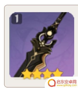 原神免费双手剑 原神免费武器获取攻略