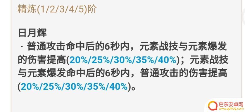 原神免费双手剑 原神免费武器获取攻略