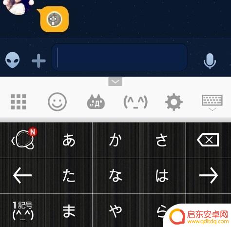 手机怎么切换日语输入法 OPPO手机如何使用日语输入法