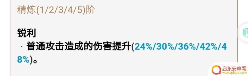原神免费双手剑 原神免费武器获取攻略