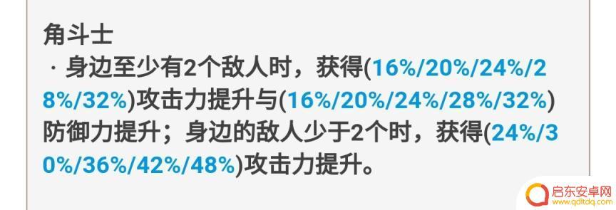 原神免费双手剑 原神免费武器获取攻略