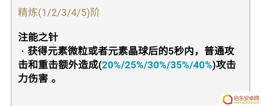 原神免费双手剑 原神免费武器获取攻略