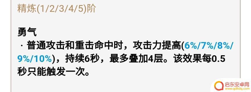 原神免费双手剑 原神免费武器获取攻略